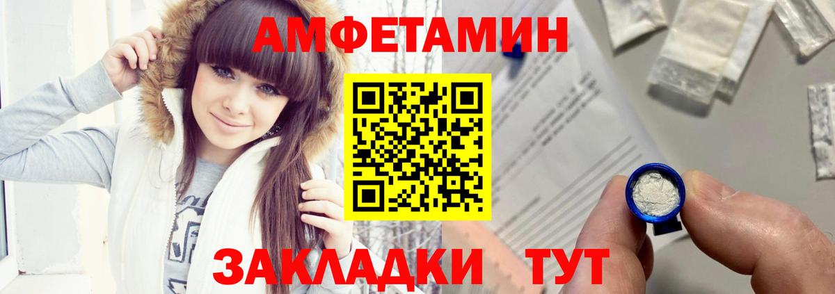 Люберцы  АМФ  Вход с VPN  Amphetamine Premium 