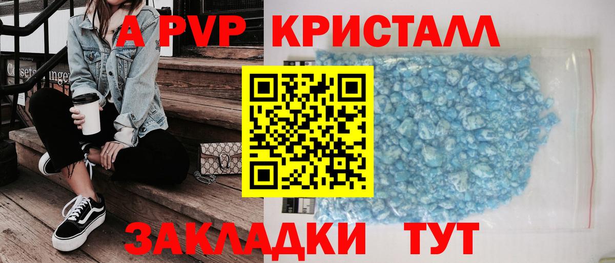 Alpha-PVP VHQ Люберцы