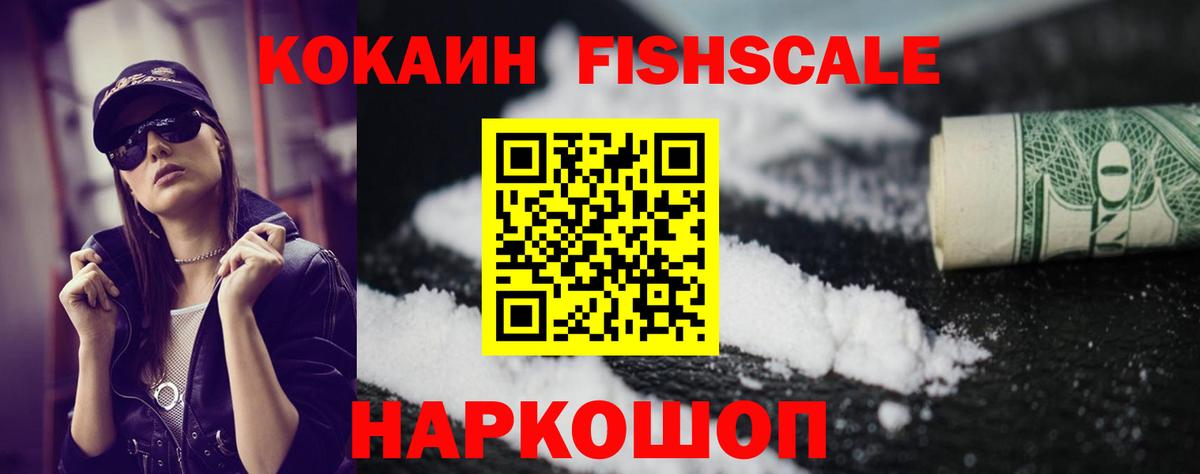 Кокаин Перу Люберцы