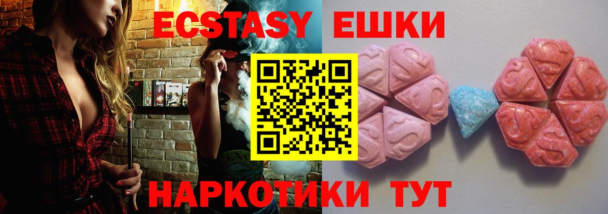 Ecstasy louis Vuitton Люберцы
