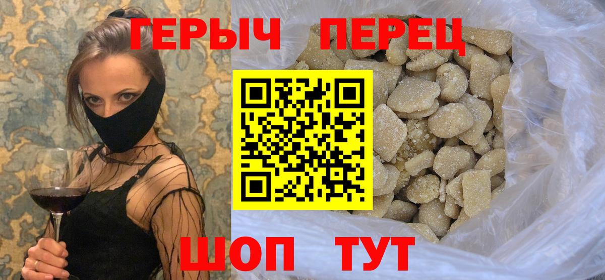 ГЕРОИН Афган Люберцы