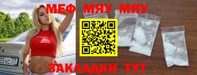 твердый Татарск