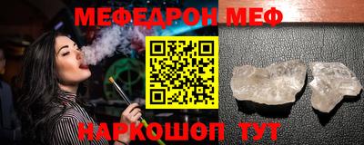 кокаин перу Железноводск