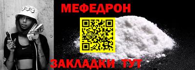молекула духа Тверь