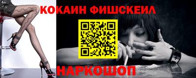 молекула духа Тверь