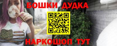 молекула духа Тверь