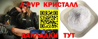 молекула духа Тверь