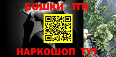 молекула духа Тверь