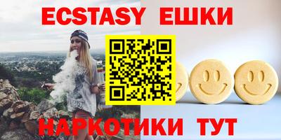 молекула духа Тверь