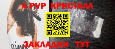 мефедрон мука Железногорск