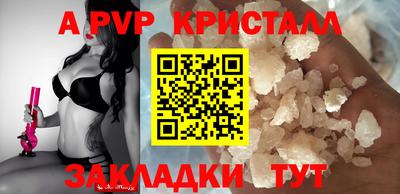 твердый Татарск