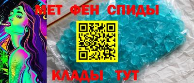 молекула духа Тверь