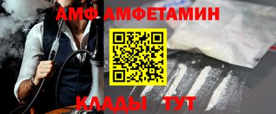 молекула духа Тверь