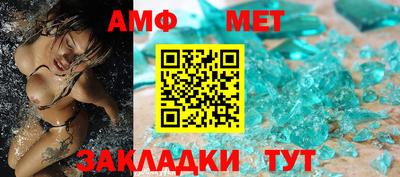 молекула духа Тверь