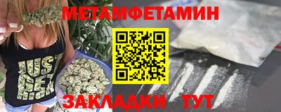 молекула духа Тверь