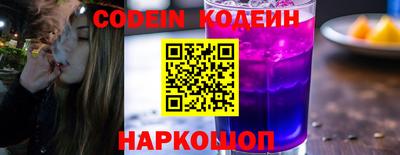 молекула духа Тверь