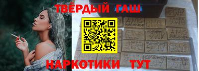 твердый Татарск