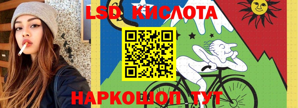 Лсд 25 экстази ecstasy  Вход с VPN  Люберцы  ЛСД экстази  ЛСД экстази кислота 