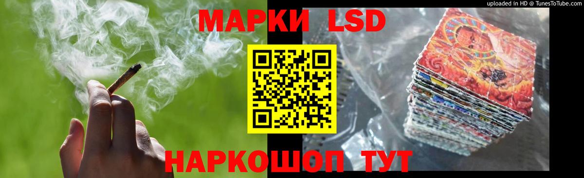 Лсд 25 экстази кислота Люберцы