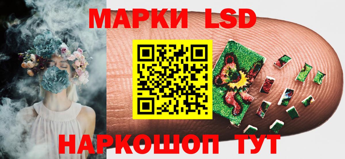 что такое   Вход с VPN  Люберцы  Марки 25I-NBOMe 1,8мг  Марки 25I-NBOMe 1,8мг 