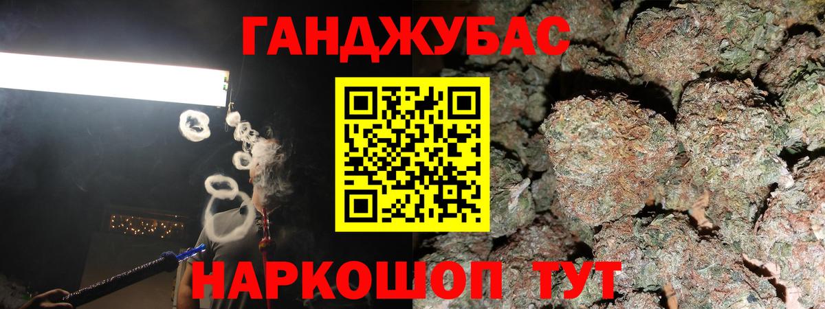Конопля SATIVA & INDICA  Вход с VPN  Люберцы  Марихуана индика  Марихуана MAZAR 